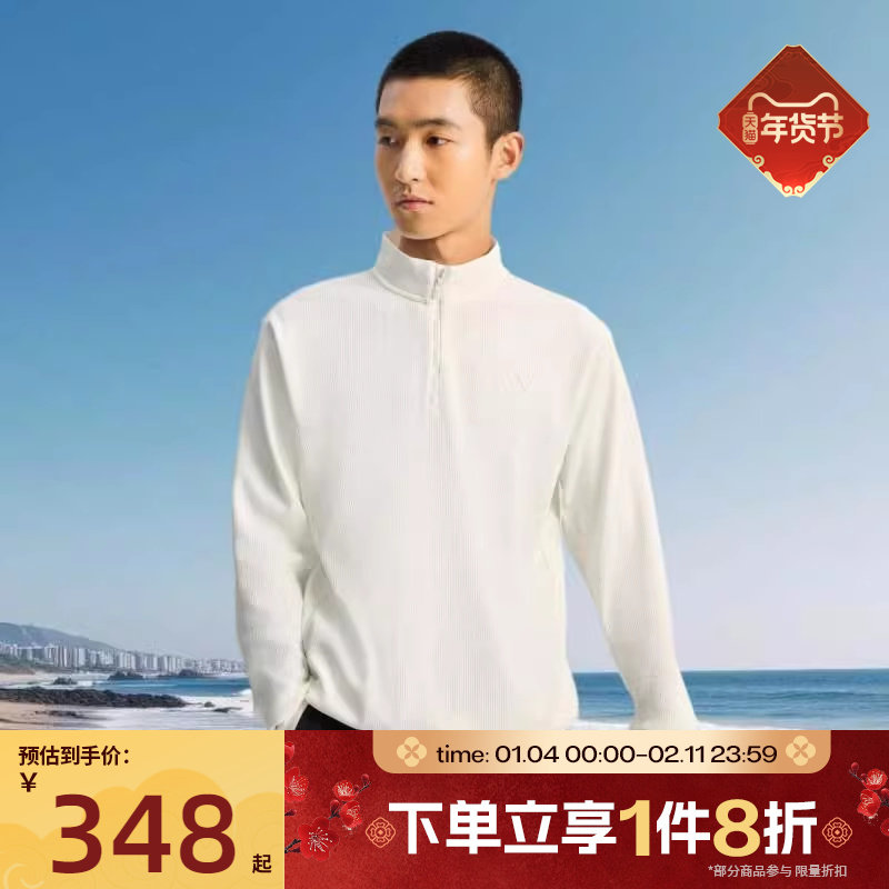 滔搏adidas阿迪达斯男子运动针织半拉链休闲宽松套头衫卫衣KR2553,运动服/休闲服装,运动卫衣/套头衫,淘宝优惠券,粉丝福利购,淘宝优惠卷