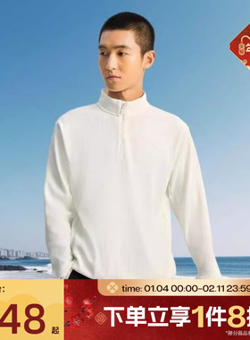滔搏adidas阿迪达斯男子运动针织半拉链休闲宽松套头衫卫衣KR2553