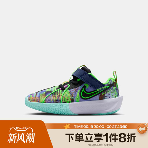 滔搏NIKE耐克儿童鞋G.T. CUT 3 SE 运动休闲训练篮球鞋HV2244-400