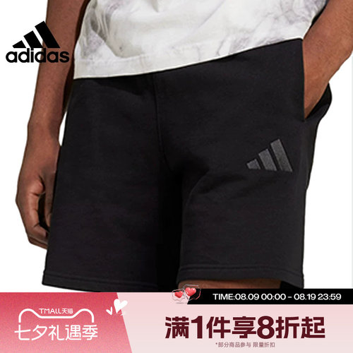 滔搏adidas阿迪达斯男子针织运动短裤休闲宽松五分裤IX1247