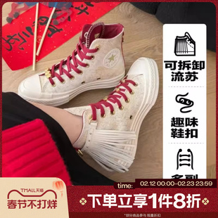 滔搏converse匡威男女鞋ChuckTaylor70SSEA运动休闲帆布鞋A19072C