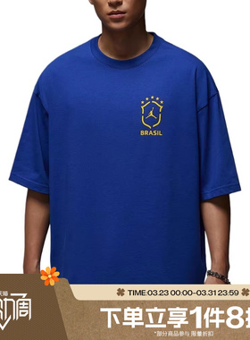 滔搏NIKE耐克男子宽松足球风运动休闲短袖T恤II5390-417