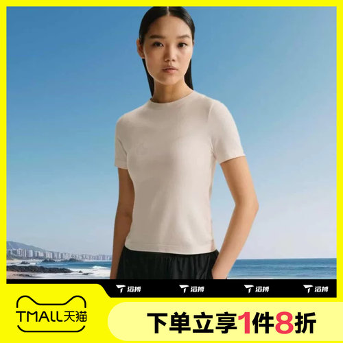 滔搏NIKE耐克女子运动舒适休闲短袖T恤IO1517-103