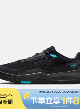 滔搏NIKE耐克男子JORDAN FLIGHT COURT运动训练篮球鞋HF3255-040