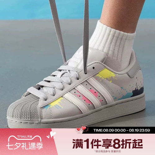滔搏adidas阿迪达斯三叶草男女SUPERSTAR贝壳头运动休闲鞋LA3774