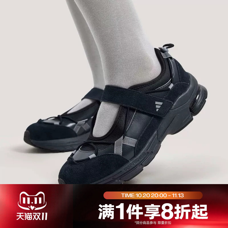 滔搏adidas阿迪达斯女鞋FORMOTION MARY芭蕾风运动休闲鞋KK2251