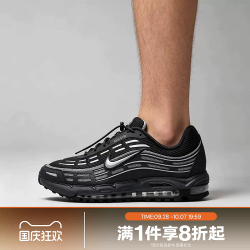 滔搏NIKE耐克男子AIR MAX TL 2.5低帮气垫运动休闲鞋IO3037-002