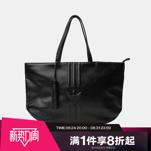 滔搏adidas阿迪达斯三叶草男女可拆卸休闲单肩包KS8256