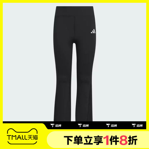 滔搏adidas阿迪达斯大童运动舒适休闲长裤KF4959