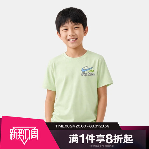 滔搏NIKE耐克小童运动休闲舒适短袖T恤NY2622065PS-003