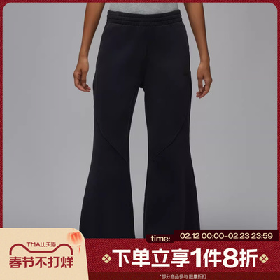 滔搏NIKE耐克女子复古加绒喇叭裤长裤针织柔软休闲卫裤HV0318-010