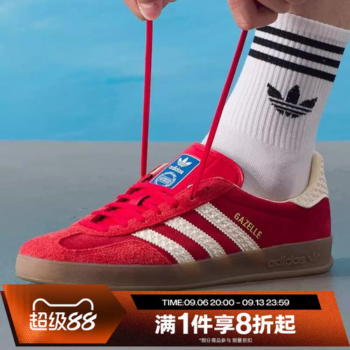 滔搏adidas阿迪达斯三叶草男女GAZELLE 复古低帮运动休闲鞋IF1808