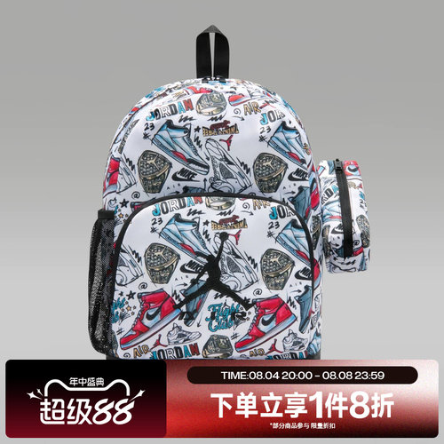 滔搏NIKE耐克儿童电脑学生书包运动休闲双肩包JD2623022GS-002