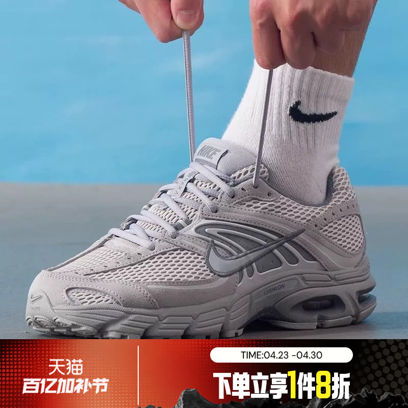 滔搏NIKE耐克男鞋AIR MAX MOTO 2K网面复古运动休闲鞋IQ4924-001