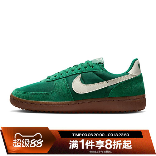 滔搏NIKE耐克女FIELD GENERAL复古德训鞋运动休闲板鞋HJ6000-300