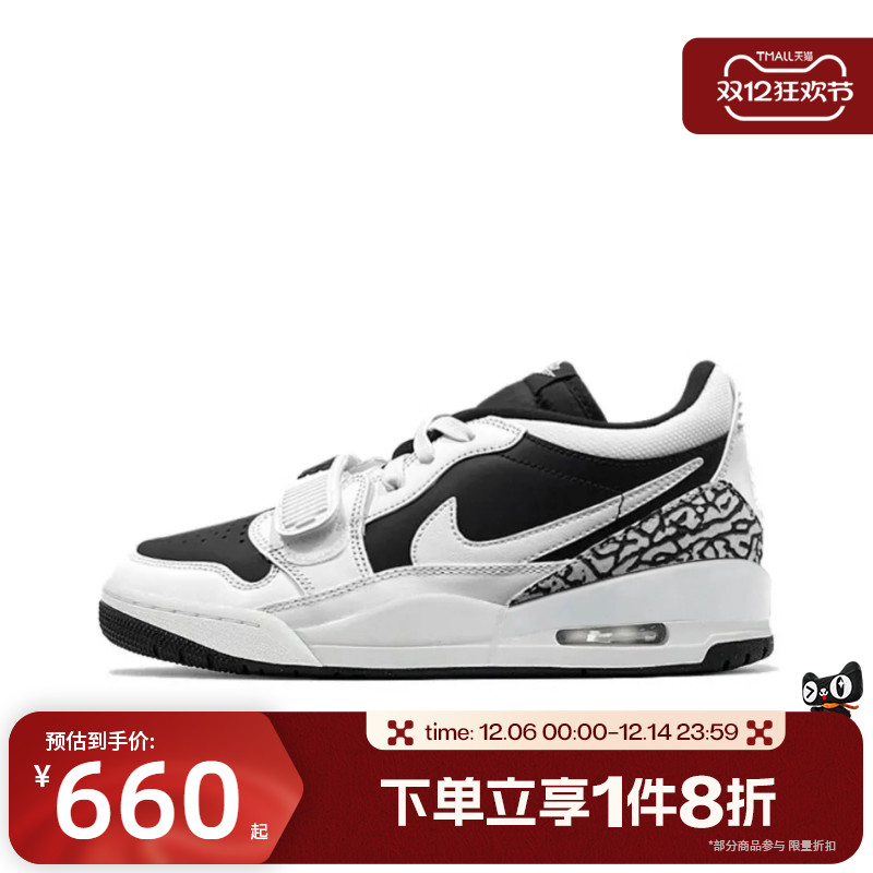 滔搏NIKE耐克男鞋AIR JORDAN 312 LOW低帮运动休闲鞋CD7069-111