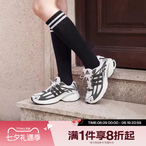 滔搏adidas阿迪达斯三叶草男女XLG 2.0复古网面运动休闲鞋KJ7895