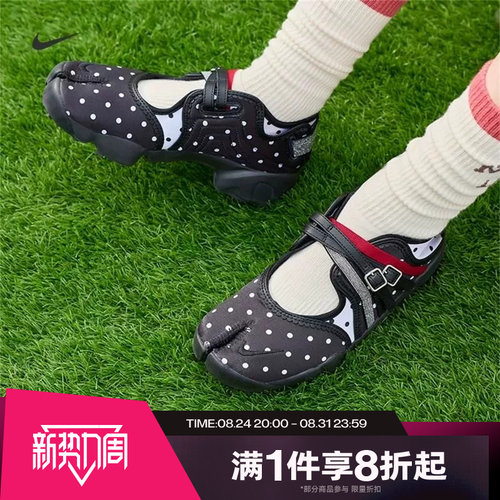 滔搏NIKE耐克女子AIR RIFT BR忍者鞋运动休闲凉鞋IW2344-001