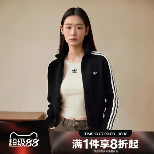 滔搏adidas阿迪达斯三叶草女子运动休闲舒适夹克外套KS7366