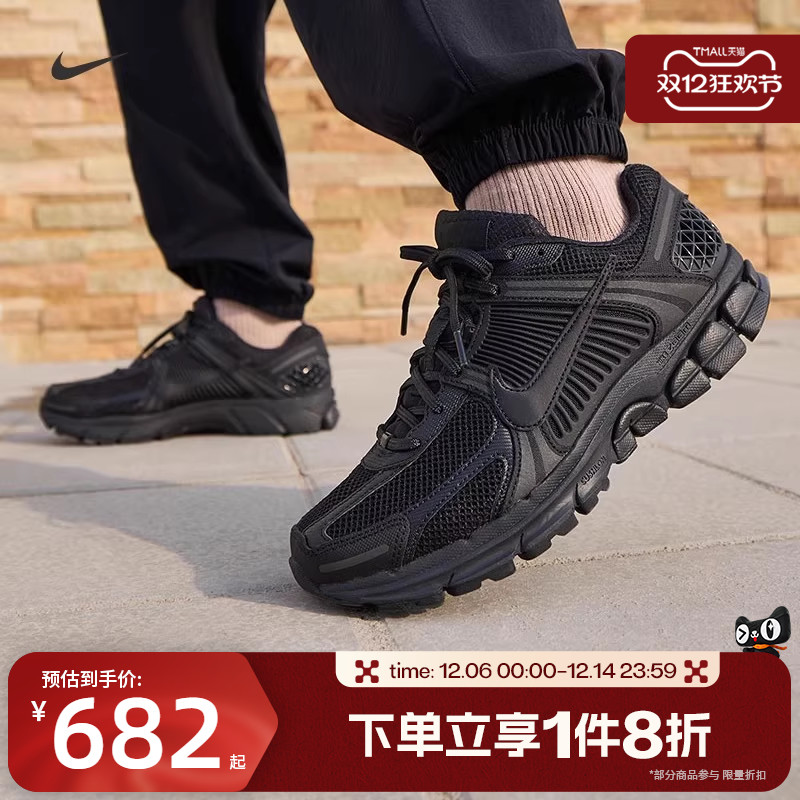 滔搏NIKE耐克男鞋ZOOM VOMERO 5黑色复古运动休闲鞋BV1358-003