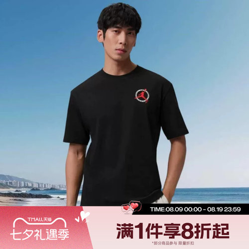 滔搏NIKE耐克男子运动休闲舒适短袖T恤IQ0544-010