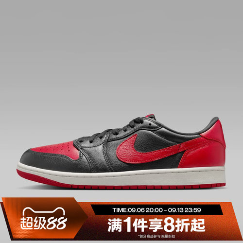 滔搏NIKE耐克男子AIR JORDAN 1运动休闲低帮复古篮球鞋IW6276-001