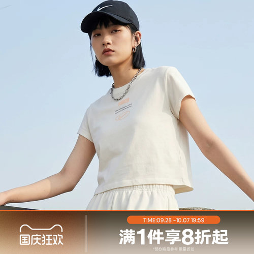 滔搏NIKE耐克女子字母印花宽松圆领运动休闲短袖T恤IH8507-133