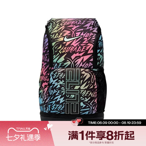 滔搏NIKE耐克男女时尚大容量运动休闲双肩包IR3713-010