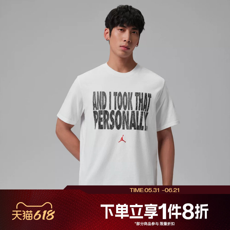 滔搏NIKE耐克男子运动休闲圆领短袖T恤IF0871-100