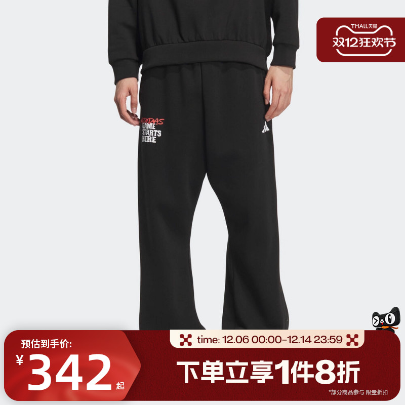 滔搏adidas阿迪达斯男子运动休闲长裤KC2800