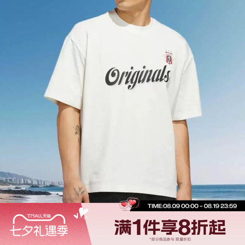 滔搏adidas阿迪达斯三叶草男子运动休闲舒适短袖T恤KB7828