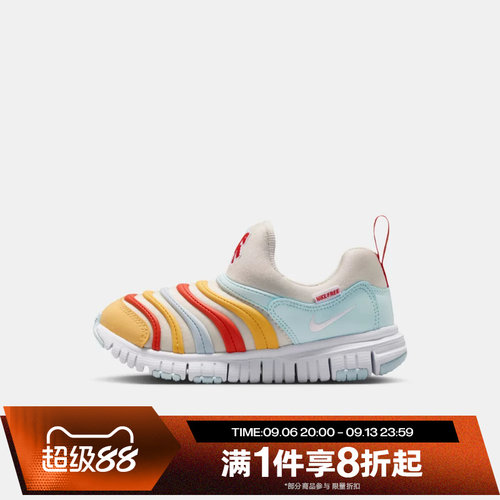 滔搏NIKE耐克小童鞋毛毛虫一脚蹬运动休闲鞋IQ1137-111