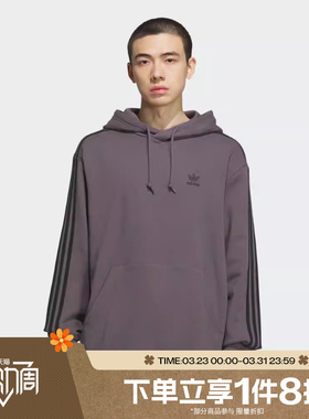滔搏adidas阿迪达斯三叶草男子宽松运动休闲套头衫连帽卫衣KD1861