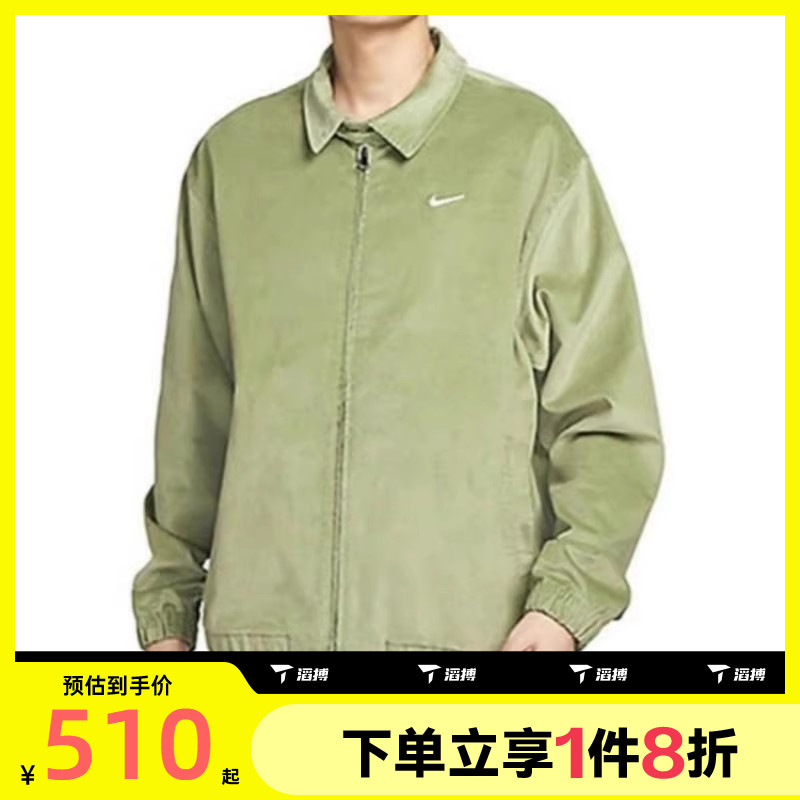 滔搏NIKE耐克男子复古灯芯绒宽松立领夹克DX9071-386