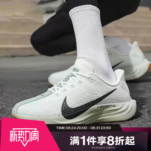 滔搏NIKE耐克男鞋PEGASUS超级飞马运动休闲训练跑步鞋FQ7262-020
