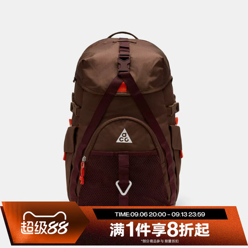 滔搏NIKE耐克男女ACG户外徒步健身运动休闲双肩包HJ8178-216