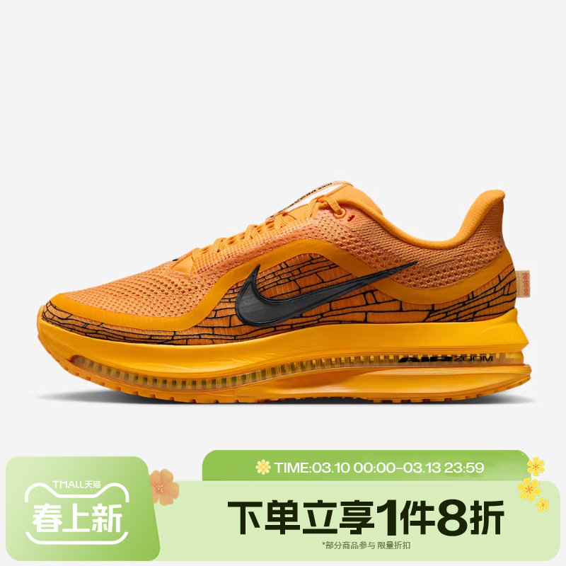 滔搏NIKE耐克男鞋PEGASUS PREMIUM厚底运动训练跑步鞋IH3256-700