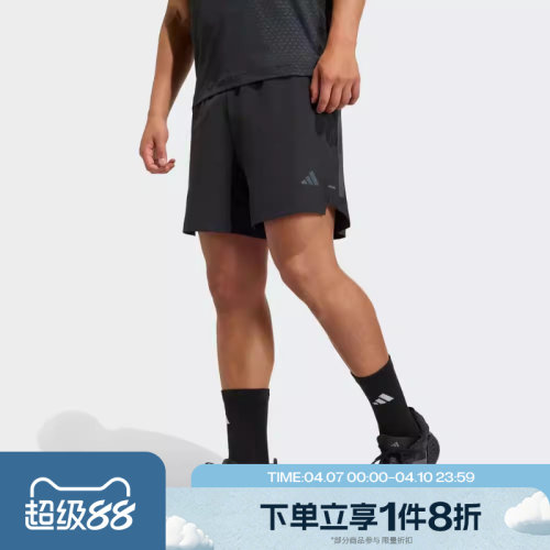 滔搏adidas阿迪达斯男子运动休闲短裤KD0353