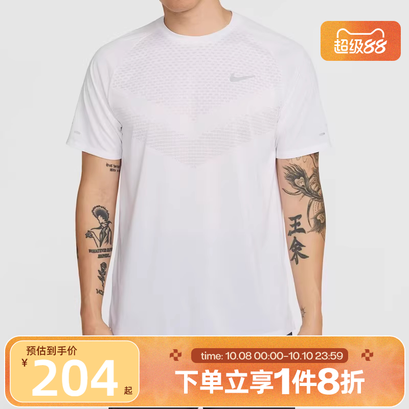 滔搏NIKE耐克男子DRI-FIT ADV运动休闲衫圆领T恤HV5204-100