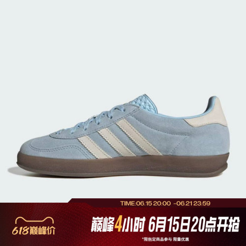滔搏adidas阿迪达斯三叶草男女GAZELLE运动休闲德训鞋板鞋JI2717