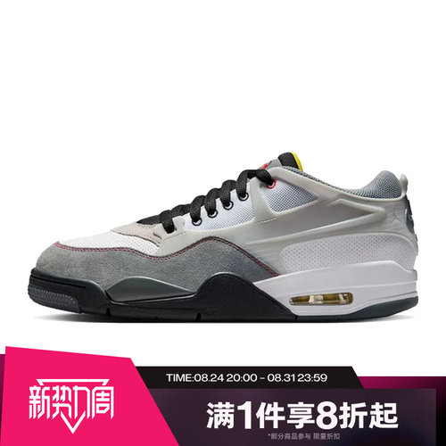 滔搏NIKE耐克男鞋AIR JORDAN 4 复古运动训练篮球鞋IB8052-100