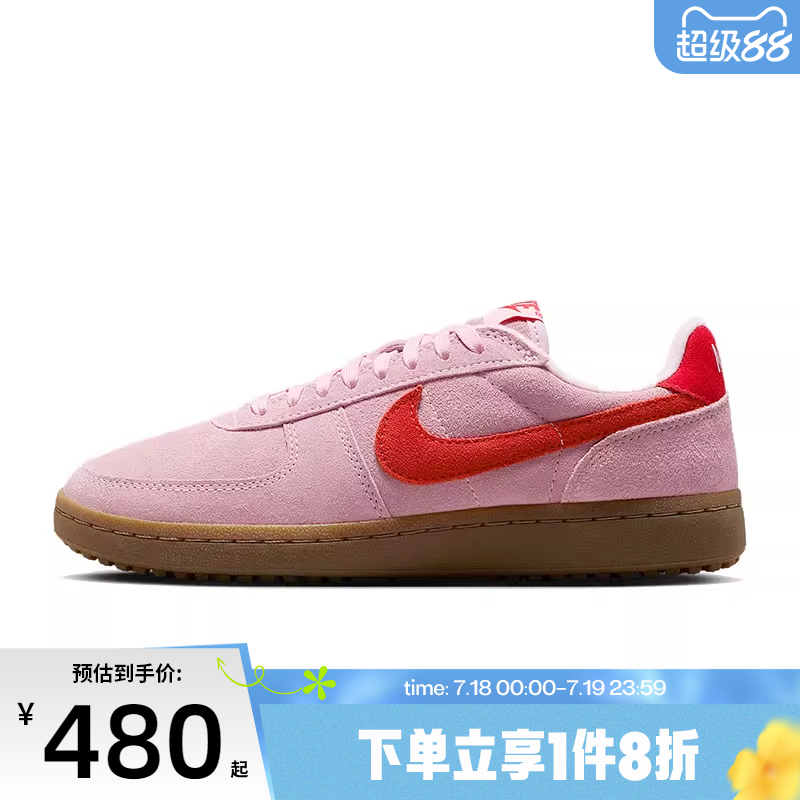 滔搏NIKE耐克女鞋Field General酒红复古低帮运动鞋IF1743-602