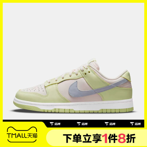滔搏NIKE耐克女子W NIKE DUNK LOW运动休闲鞋DD1503-600