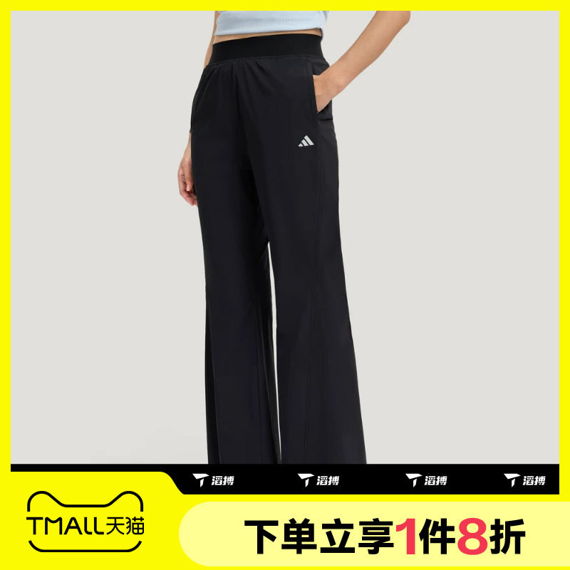滔搏adidas阿迪达斯女子高腰梭织运动舒适休闲长裤KH2621 - 实物图