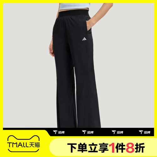 滔搏adidas阿迪达斯女子高腰梭织运动舒适休闲长裤KH2621