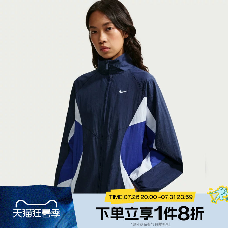 滔搏NIKE耐克女子Oversize风运动夹克街头风撞色外套IM8402-411