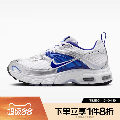 滔搏NIKE耐克大童鞋AIR MAXMOTO2K(GS)运动休闲鞋IQ9430-101