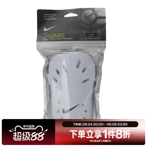 滔搏NIKE耐克男女比赛训练运动休闲护腿板SP0040-101