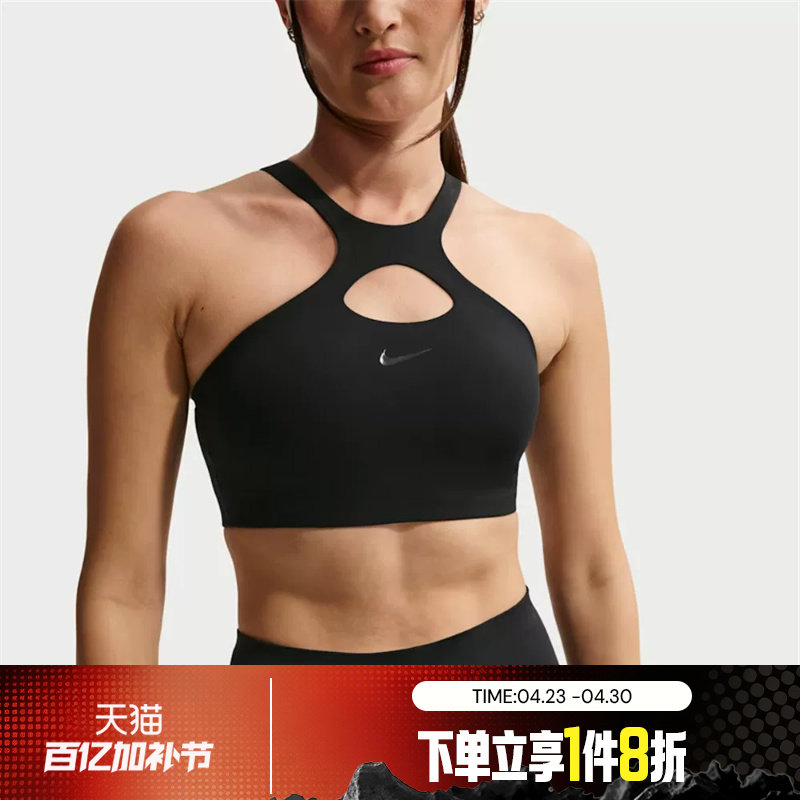 滔搏NIKE耐克女子运动健身BRA内衣IO9336-010