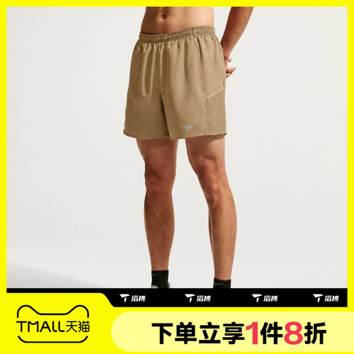 滔搏NIKE耐克男子运动舒适休闲短裤IF2045-213